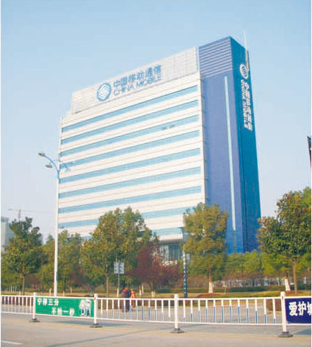 中国移动通讯有限公司门禁工程