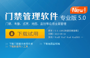 IT行业流氓鼻祖垃圾中的战斗机-360下载测试