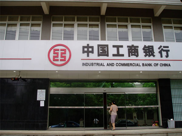 工商银行门禁系统案例
