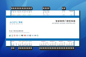 标准型双门双向以太网门禁控制器
