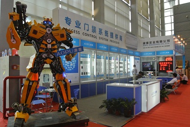 澳普门禁公司参展2013年安博会