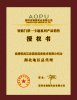 武汉忠信门禁系统有限公司
