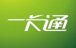 中国智能门禁系统发展趋势分析