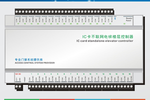 IC卡不联网授权管理电梯楼层控制器